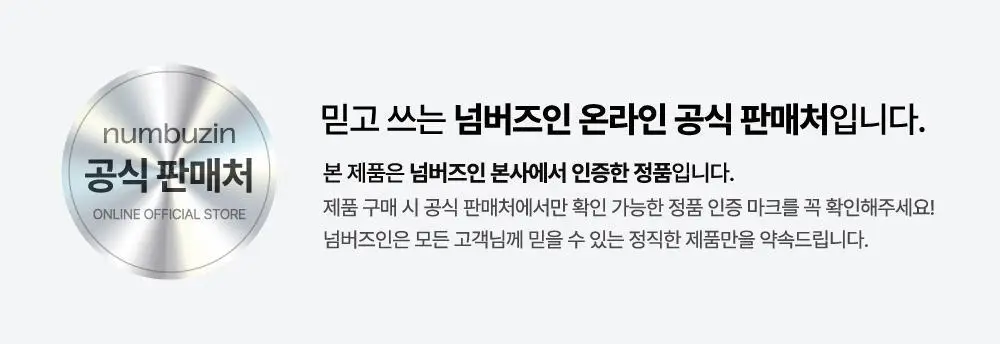 [흔적미백] 넘버즈인 5번 글루타치온C 흔적 앰플 30ml+30ml 듀오기획 상세페이지 1